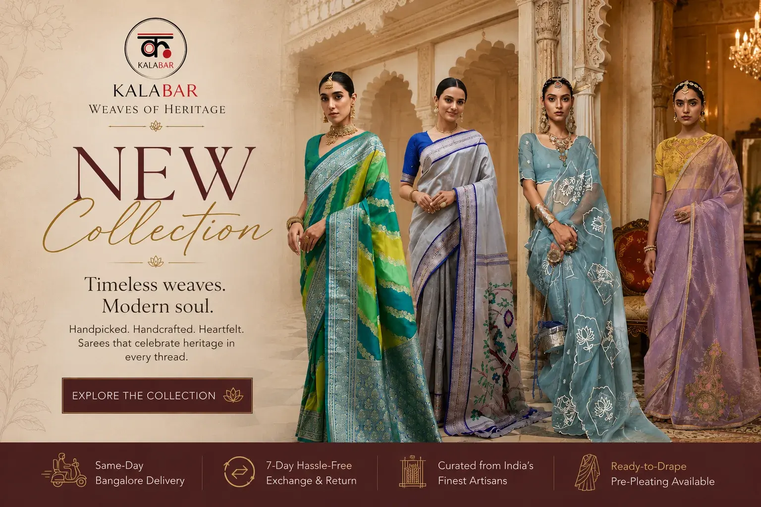 Promotional Banner